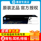 惠普（HP）原装118a硒鼓彩色 W2080A黑墨粉盒 适用mfp178nw/179fnw/150a/nw打印机 黑色 W2080A墨粉盒 硒鼓（约1000页）