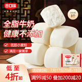 合口味牛奶馒头1000g 约40个 儿童奶香馒头早餐 年货节速食面点