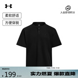安德玛（UNDERARMOUR）春夏Waffle Henley男子华夫格运动休闲短袖T恤6007562黑色001 L