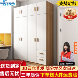 森普顿衣柜卧室平开门组合现代简易家用柜子收纳衣橱(可升级实木生态板) 四门衣柜+顶柜（160*50*220cm）