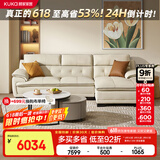 顾家家居（KUKA） 沙发真皮沙发头层牛皮现代简约客厅整装皮艺沙发家具1022 糯米白三人位躺左2.76m 多人位