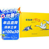 安格斯和鸭子·凯迪克大奖作家绘本
