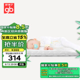 好孩子（gb）婴幼儿冬夏床垫黄麻椰棕配比植物弹簧可拆洗FD302-Z 111*63*5CM