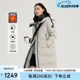 艾莱依鹅绒服女2024款U型枕长款连帽加厚保暖冬外套 松雾灰S