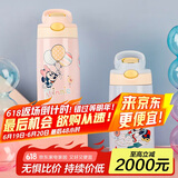 contigo康迪克儿童不锈钢吸管杯迪士尼海边的米奇HBC-GIZ275VP+
