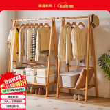 家逸衣帽架实木落地衣架卧室挂衣架可折叠衣架简约衣服架子榉木80CM