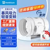 Hon&Guan 鸿冠变频管道风机6/8寸斜流增压排风换气扇厨房卫生间抽油烟风机 无极变频款-HF200PE