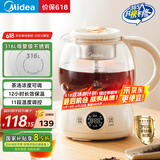 美的（Midea）煮茶器煮茶壶花茶壶 养生壶迷你恒温电热水壶蒸茶器喷淋式316L不锈钢烧水壶黑茶茶具1升YSTM-Z11