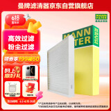 曼牌（MANNFILTER）空调滤清器空调滤芯空调滤CU25007新福克斯福睿斯翼虎沃尔沃V40