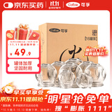 可孚 玻璃拔罐器家用16罐全套装拔火罐中医美容院专用罐拨罐工具罐子