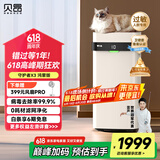 贝昂无耗材空气净化器家用除甲醛除过敏原杀菌消毒医用级空气消毒机除尘除烟味异味净化器【消毒认证】 X3|消毒杀菌除烟味【鸿蒙版】