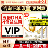 伊利金领冠育护4段400g 3-6儿童成长学生配方牛奶粉 独立包装盒装 4段400g（组合装）非条装
