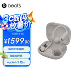 beats Powerbeats Pro 2 完全无线高性能耳机 真无线蓝牙运动耳机 流沙色