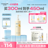 悦芙媞氨基酸洗面奶深度清洁洗卸二合一清爽学生洁颜蜜300ml生日礼物