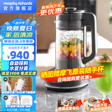 摩飞电器（Morphyrichards）低音破壁机家用全自动豆浆机水豆分离免煮免泡料理机变频降噪预约保温大容量榨汁机MR8202 MR8202星空灰【投料款】