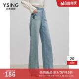 衣香丽影宽松直筒牛仔裤女新款高腰显瘦国风刺绣长裤子 淡蓝色 L