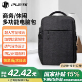 JPLAYER笔记本电脑包双肩包男女学生书包经典商务休闲差旅通勤背包15.6英寸黑色大容量通用耐磨抗刮黑色