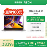 小米笔记本电脑REDMI Book 16高性能酷睿i7-13620H 16G 1T 2.5K