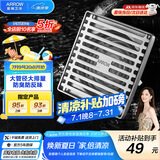 箭牌（ARROW）304 不锈钢地漏防臭芯防反味防虫淋浴室卫生间阳台厕所洗衣机通用 【干湿区通用】地漏5109