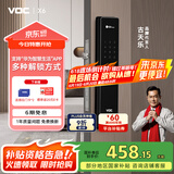 VOC智能门锁指纹锁电子锁密码锁入户门C级锁芯门锁家用防盗门X6国补