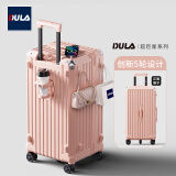 DULA五轮大容量行李箱杯架旅行箱充电拉杆箱密码箱皮箱子樱花粉28英寸