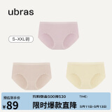 ubras女士内裤女抗菌底裆中腰三角裤兰花烟+瓷肌色+奶酪黄L