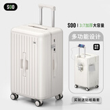 SOO行李箱拉杆箱大容量旅行箱万向轮密码箱男女学生皮箱子24英寸白色