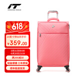 INTERNATIONAL TRAVELLER英国IT拉杆箱登机旅行箱万向轮超轻行李箱商务出国留学牛津布软箱 桃粉色 扩容款 20英寸 软布箱（可登机）