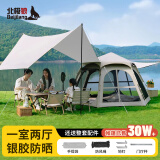 北极狼（BeiJiLang）帐篷户外便携野营露营防雨自动速开球形帐六角帐篷延伸天幕二合一