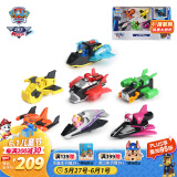 汪汪队立大功（PAW PATROL）玩具狗狗巡逻车六一儿童节礼物儿童男女孩合金车系列高空喷射套装