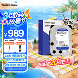 西部数据（WD）台式机硬盘 WD Blue 西数蓝盘 6TB 5400转 256MB SATA 3.5英寸大容量CMR垂直技术DIY电脑机械硬盘
