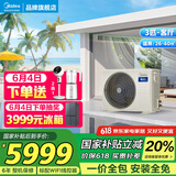 美的（Midea）中央空调风管机一拖一3匹一级能效乐享4代 星光旗舰版 全屋智联 一价全包 3匹 一级能效 星光旗舰版（26-40）㎡