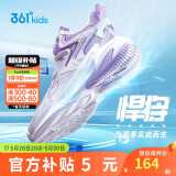 361°悍将|儿童篮球鞋夏季实战训练青少年硬地旋钮篮球鞋 紫36