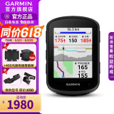 佳明（GARMIN）Edge540/840自行车码表GPS导航智能码表户外运动骑行装备送礼物 Edge  540