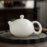 金镶玉白瓷茶壶 中国白羊脂玉瓷素烧带茶滤石瓢壶功夫茶具喝茶泡茶壶 羊脂玉瓷素烧西施壶新款200ml