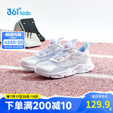 361°童鞋 儿童跑鞋夏男女童3-14岁大网孔旋钮跑鞋 蓝36