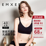 嫚熙（EMXEE）哺乳内衣孕妇文胸喂奶前开扣聚拢有型怀孕期胸罩 【墨黑色】经典聚拢款聚拢防下垂 L