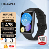 华为（HUAWEI）手表WATCH FIT 2【520送礼】运动智能健康管理蓝牙通话NFC门禁交通支付送男女士朋友礼物4 活力款-幻夜黑【定制表带+贴膜】 好礼六选一