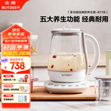 北鼎（Buydeem）【无胶水】养生壶中药壶多功能养生壶迷你玻璃煮茶器煮茶壶燕窝银耳1.5L K118本白色【国家补贴】