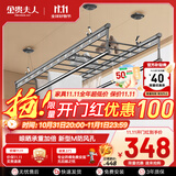 金贵夫人晾衣架手摇式阳台升降凉晒衣杆升级四杆大方杆 2.4米+横杆