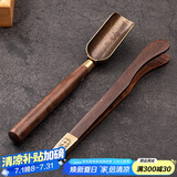逸居客（YIJUKE）【2件套】黑檀木茶勺茶叶夹防滑茶镊子茶夹茶匙功夫茶具配件茶道