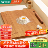 双枪金花梨木案板擀面板家用切菜和面饺子实木厨房揉面砧板70*50*2.2