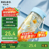 物生物夏季水杯tritan塑料杯运动水杯儿童便携男女学生随手杯小巧带提绳