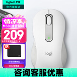 罗技（Logitech）优选系列M650无线蓝牙鼠标 办公蓝牙静音鼠标Mac苹果ipad鼠标人体工学双模鼠标大小手可选男女通用 M650大手型 白L（M750入门款）