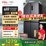TCL 408升十字对开双开四开门一级能效双变频风冷无霜大容量超薄家用电冰箱国家补贴BCD-408WPJD