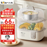 小熊（Bear）煮蛋器 蒸蛋器 双层家用多功能 高温保护早餐蛋羹迷你电蒸锅  ZDQ-D12R3配蒸碗