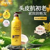 所望紧致湿润洗头洗发水男女士清爽去油蓬松防断发 京东自营 720ml 
