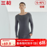 三枪秋衣秋裤男士纯棉保暖内衣圆领棉毛衫裤内穿打底套装