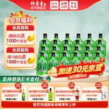 竹叶青酒 汾酒 好运 山西杏花村 优质汾酒基酒 露酒 38度 125mL 24瓶 整箱装