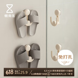懒角落吸盘伸缩拖鞋架卫生间置物架免打孔壁挂式浴室收纳挂架鞋架两个装